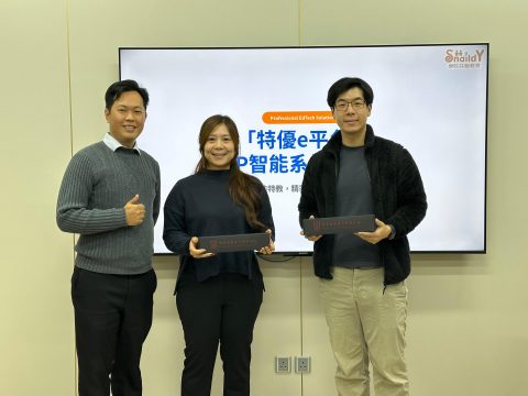 以愛引路，智慧相伴 – 特優e平台教區學校分享會圓滿成功 - 4